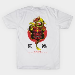 Fighting Spirit T-Shirt